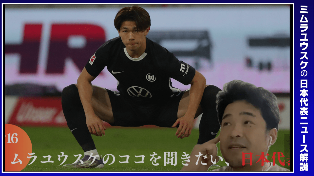 日本代表！W杯 フラッグ！ 2026年最新】jfa日本代表フラッグの人気アイテム - メルカリ