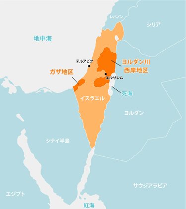 パレスチナ】繰り返す「悲しみの歴史」、中東問題の核となる