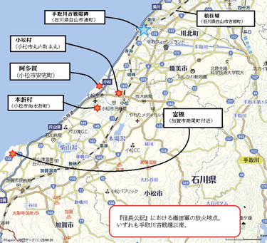 謙信と信長が激突した「手取川合戦」、古史料を基に両軍の動きを再現
