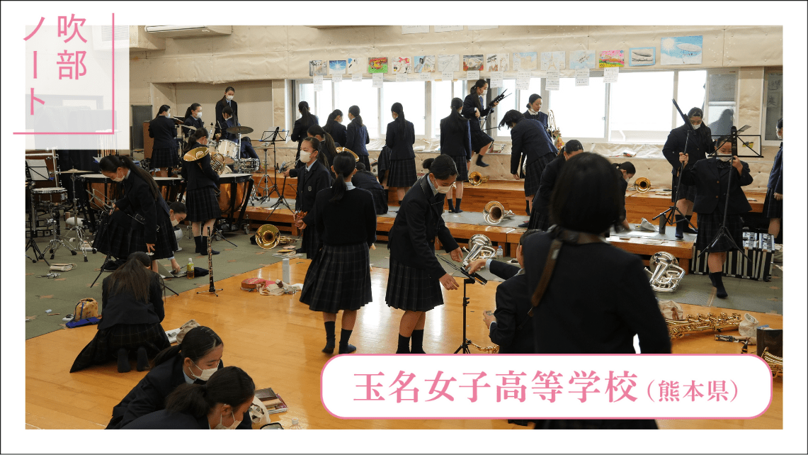 ホームシックを乗り越えて……音楽に集中し、同じ箇所を数えきれないほど