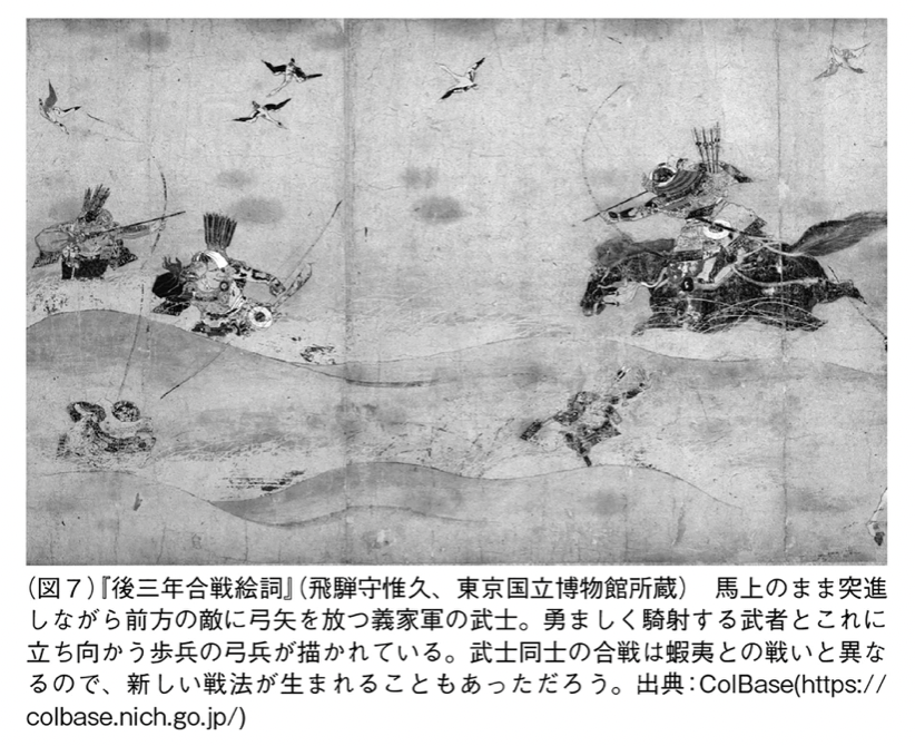戦う大名行列』web版】第2章 中世初期の兵科別編成