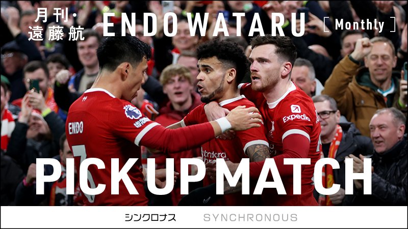 遠藤航 浦和レッズ】2018 Jリーグ 浦和レッズ 遠藤航 直筆サインカード