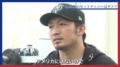 鈴木誠也、「33.5インチ」に秘められた今シーズンに掛ける思い