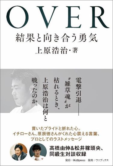 数量限定】SYNCHRONOUS BOOKSサイン本販売のお知らせ【1/30まで