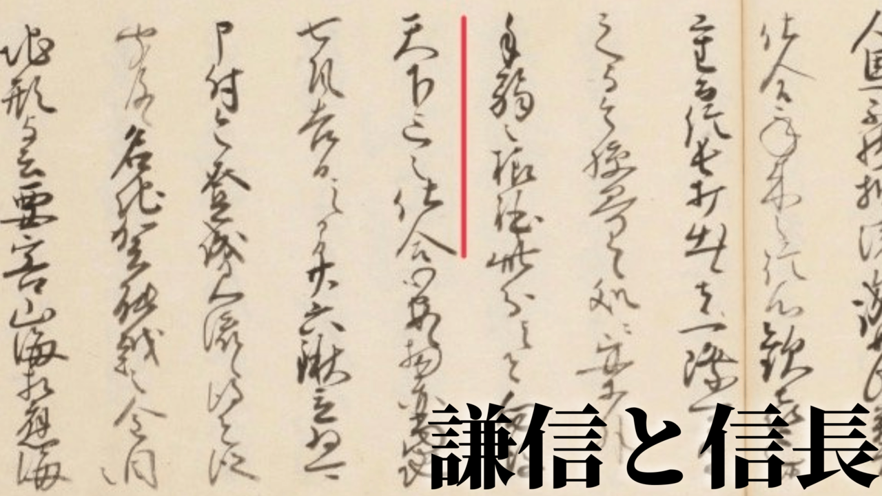 謙信と信長が激突した「手取川合戦」、古史料を基に両軍の動きを再現