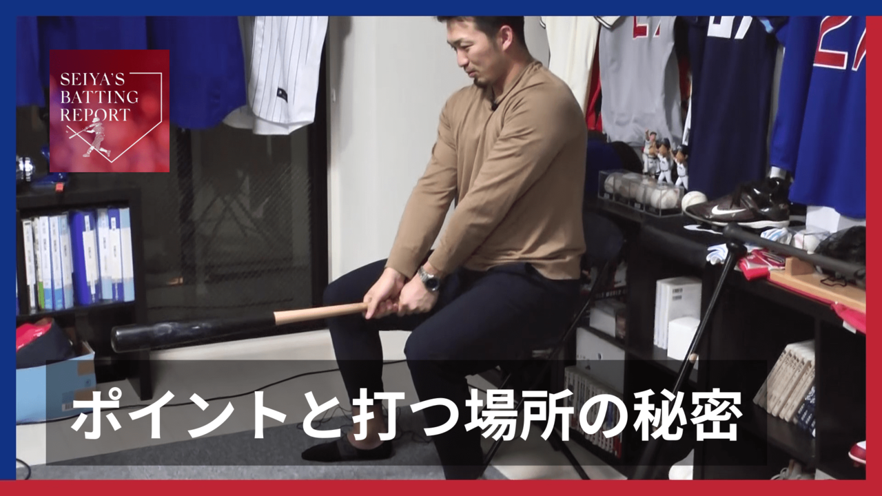 鈴木のアパッチさん専用：シマノ ボトムキング T500 穂先詰め