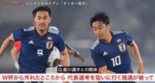 激レア】岡崎慎司「サイン入りユニフォームを1名、サイン入りTシャツを