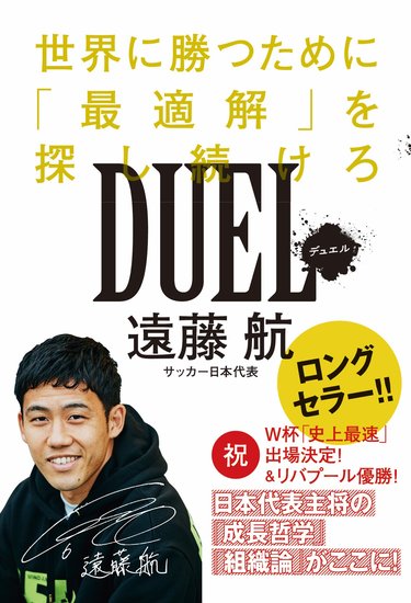 数量限定】SYNCHRONOUS BOOKSサイン本販売のお知らせ【1/30まで
