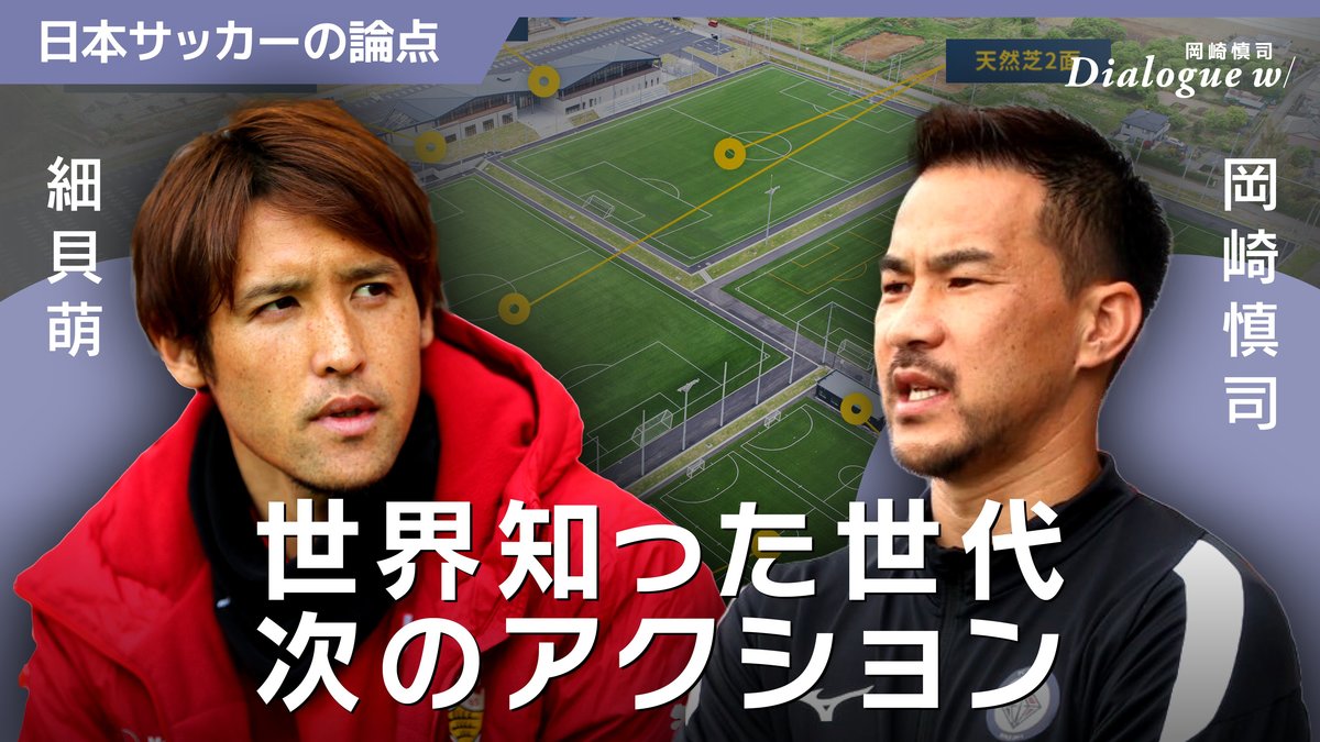 中古】 社会科の発問 If‐thenでどう変わるか 授業への挑戦122 岡ざき