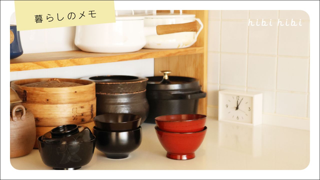 まいにち手に持ち口に触れるからこそ、こだわりたい」わたしを惹きつけ