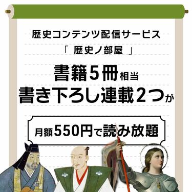 歴史読本スペシャル 逆転 日本史シミュレーション 逆転の発想から歴史〜見えてくる 歴史読本スペシャル 逆転 日本史シミュレーション 逆転の発想