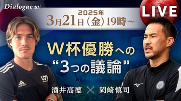 EPOCH 2023 Jリーグ Jカード GEMカード 湘南ベルマーレ 町野修斗 ラストNO 5/5 EPOCH 2023 Jリーグ Jカード GEMカード 湘南