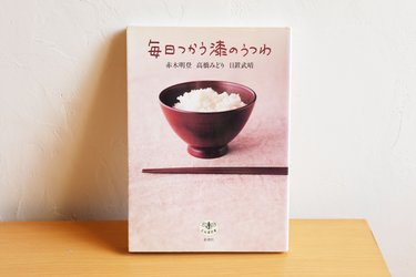 まいにち手に持ち口に触れるからこそ、こだわりたい」わたしを惹きつけ