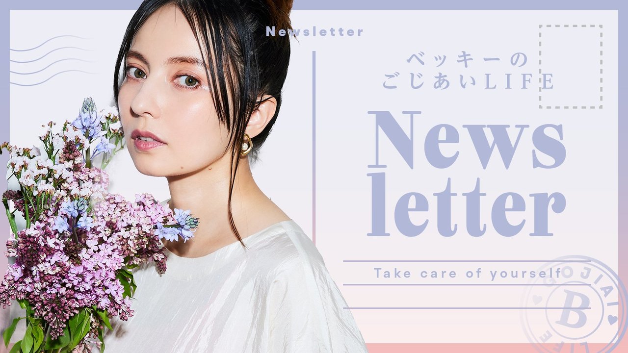 ベッキーが語る】岡田准一プロデューサーの本気、Netflix「イクサガミ