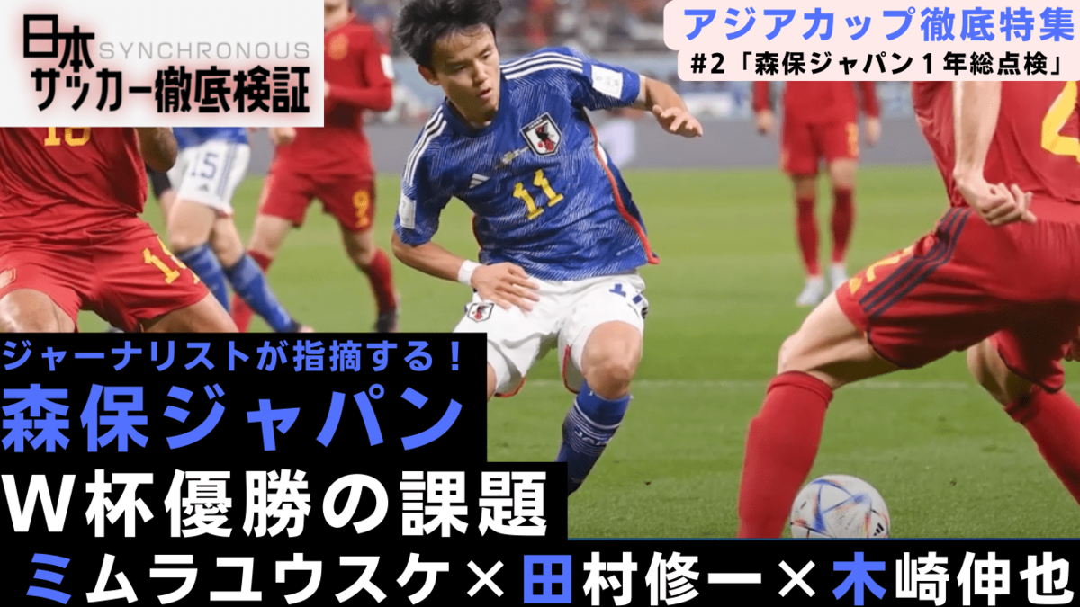コスメ、日本代表