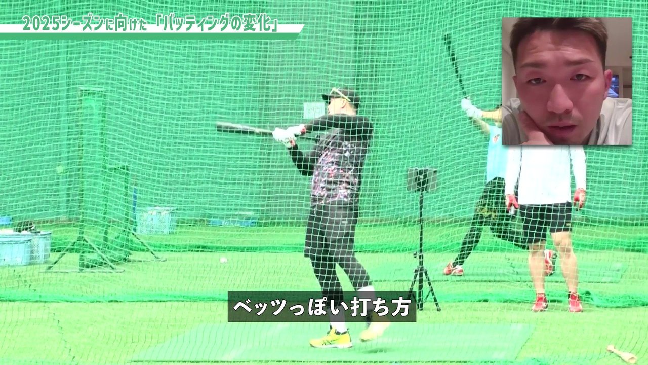 独占】鈴木誠也、2025年のトレーニングは「変化の連続」、その