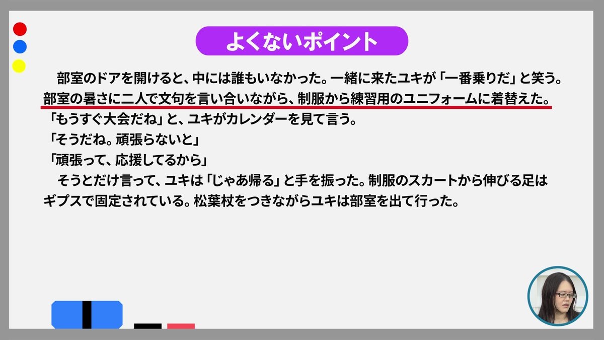 小説の書き方13】なぜか「どんでん返し」だらけ？ 混乱やストレスの