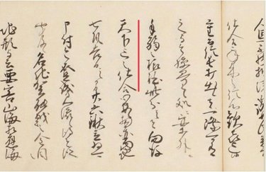 謙信と信長が激突した「手取川合戦」、古史料を基に両軍の動きを再現