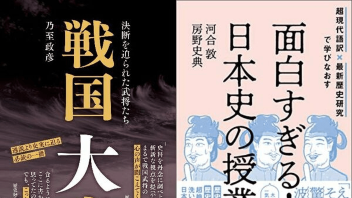 実はよくわかっていない、戦国合戦における「物資の補給と管理」その真相とは SYNCHRONOUS シンクロナス