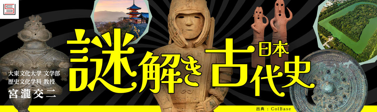 東京国立博物館【埴輪ネックレス】「踊る男女」×3「犬」「単甲の武人」５点セット 東京国立博物館【埴輪ネックレス】「踊る男女」×3「犬」「単甲の武人