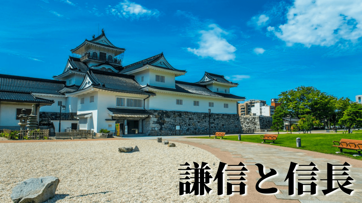 稀少本」戦国期越中の攻防 「境目の国」の国人と上杉・織田 【公式通販】