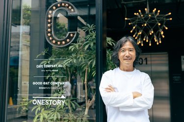 WIRED CAFE社長が語る「人が集まる場の作り方」 | SYNCHRONOUS