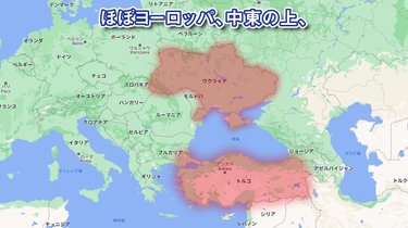 渡部陽一 ウクライナ戦争の行方を握るトルコ 欧州情勢に影響も Synchronous シンクロナス