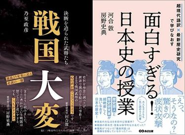 実はよくわかっていない、戦国合戦における「物資の補給と管理」その真相とは | SYNCHRONOUS シンクロナス