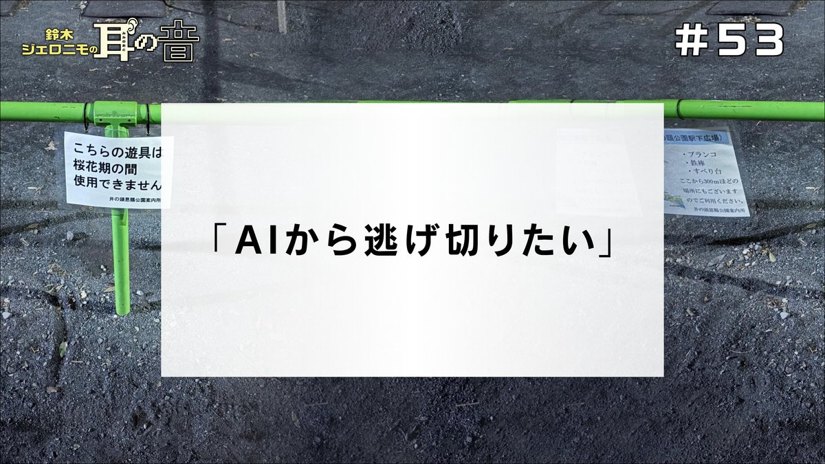 画像が削除されました