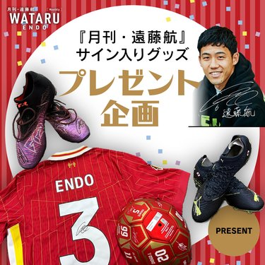 Amazon.co.jp: リヴァプール 遠藤航 サイン ユニフォーム 正規