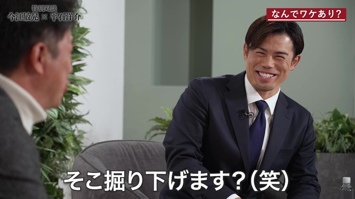 平石洋介×今江敏晃／激白対談】「楽天監督時代、フロントへの思い