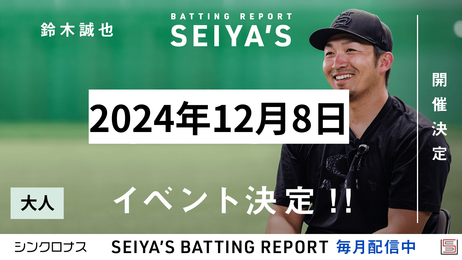 鈴木誠也 広島 黒田選手 フィギュア 2025年シーズン Amazon.co.jp: ［トレーディングカード］鈴木誠也 2025 Topps